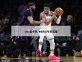 nba公牛队-NBA公牛队名宿